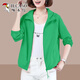 Pájaros carpinteros 2025 Summer New Women's Sunspreen Cloth Ice Seda de seda transpirable Ropa de protección solar Camisa de protección solar Batón Verde M (recomendado para ser menos de 100)