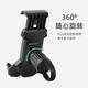 Huili is suitable for Xide Sheng ad500/350/300 road bicycle mobile phone holder shock-proof original accessories large mobile phone holder + black aluminum alloy water bottle holder