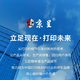 
Jingcheng TN289 powder box suitable for brothers MFC-L3768CDW HL-L3228 /L3288CDW printer cartridge [9900 pages] TN289 large capacity four-color powder box set