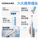 KONKA electric toothbrush adult model household magnetic levitation sonic electric soft bristle toothbrush rechargeable couple electric toothbrush pearl white 5 Dupont antibacterial soft brush heads