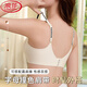浪莎（LangSha）品牌普拉黑绷带调整型无痕内衣聚拢舒适薄款透气软支撑收副乳文胸 香槟色单件装】 活动中 XL /85ABC建议120-135斤】
