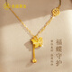 Laofu gold 18K gold gold necklace female butterfly Fu tassel color gold set chain girlfriend birthday Valentine's Day gift about 1.2g