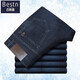 Baissi Shield Jeans Männer losen und elastischen Mittelalter im mittleren Alter, das Herbst und Winter dicke Männerhose BSD-9587 Dunkelblau Herbst und Winter neuer Stil 29 2ft 2 Taillenkreis BSD-9587