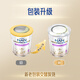 Nestle Nen Full Care Moderately Hydrolyzed 6HMO Infant Milk Powder 2 Stages 800g/Can 6-12 Months Hypoallergenic Immunity