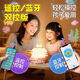 雅斯妮儿童玩具女孩生日礼物6.1六一儿童节7-14星空投影灯9女童10-12岁8 礼盒+音乐遥控蓝牙款-可充电插电 八音盒投影仪小女孩子3宝宝益智