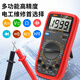 Huilide DT Hochvorbereitete elektronische Multimeter-Multimeter-Multimeter-Multimeter-Anti-Brand- und Automatikstillstand 9205n Offizieller Standard (Original)