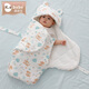 Newborn baby blanket, anti-jumping swaddle, all-in-one sleeping bag, baby quilt, baby swaddle, anti-kick quilt (one-piece baby blanket), Mengmenghu