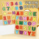 
Digital letters hand-grabbing board panel wooden early education puzzle 2-6 year old children educational toys baby digital puzzle A+ [thickened] number + letters (storage bag) No Specifications