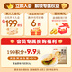 
Qianwei Yang Kitchen Pork, Shiitake Mushroom, Glutinous Rice, Roasted Wheat 1kg About 20 breakfast foods Quick-frozen semi-finished breakfast dry steamed staple food