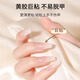 
Li Qing double-sided jelly glue wear nail art patch [168 stickers] Ultra-thin high-stick fake nails special transparent patch