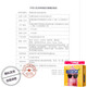 名流（personaqe）Ido玻尿酸避孕套100只装超薄001裸入安全套子官方旗舰店 【买3盒送1盒】共432只 玻尿酸 其它规格 其它颜色