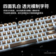 
Logitech SF K845 mechanical keyboard wired high-value office backlight e-sports game whale version K845 mechanical keyboard + SF shipping Guoqingxiong