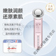 Schönheitsinstrumente, Haushaltsgesichtsessenz Einführungsinstrument, Gesichtsmaske, Gesichtsmassage Einführung, Exportreiniger, KD9930 White [Deep Cleaning] [Ernährungshandbuch