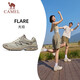 Camel (camello) zapatos de trote acolchados retro para hombres de malla transpirable zapatos deportivos transpirables x15b09l7001 marfil blanco/marrón 42