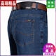 JUMUWANG ORDOS SUMME BEAUX MENS STRIEUX LOBE LOBE MELANS DE PAPA LONG-WAD-CAIST EN MAIN-MARCHE 3890 Bleu moyen 29 [2 pieds 2 taille]
