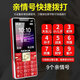 诺基亚（NOKIA）2025新款老年手机全网通4G/5G超长待机电信老人机大屏大字大声 曜石黑【移动4G/5G】 手机+1电池+充电器