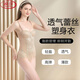 
LangSha thin body shaping underwear after giving birth, belly-tightening waist and hip-relief shaping lace body beauty body-reducing women's belly-reducing one-piece package: black S (recommended 80-100 Jin [Jin equals 0.5 kg])