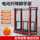 Electric scaffolding lifting platform folding mobile remote control indoor construction multi-functional decoration lifting freight elevator 5 meters 600kg