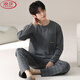 LangSha pajamas men's spring and autumn hot pure cotton long-sleeved plaid fashion trend plus size can be worn outside home clothing set 9901 QDX 2XL