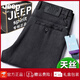 
JEEP SPIRIT casual pants for men's summer new loose straight men's pants, Lacele ice silk middle-aged men's trousers, gray-7022-Tiansi 42 size [waist circumference 3.2 feet]