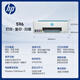 HP (HP) 596/676 Color Inkjet Connection Printer Home Office Wireless Druckkopie Scannen All-in-One-Studenten Hausaufgaben-Drucker-Tank 596 (Lifetime Learning Mitglied + intelligentes Lernen) Remote-Druck offizieller Druck (mit 1 Satz Original-Tinte) 8.000 Seiten