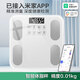 Body fat scale Mijia APP electronic scale weighing scale Xiaomi suitable for weighing accurate household weight loss special electronic scale smart accurate body fat scale weight loss human body weight scale rechargeable Mijia linkage body fat scale - white