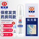 Jikangtang Xia Qinghu Kelu to remove body odor, underarm odor removal spray, antiperspirant lotion for women and men, genuine Dr. Chen