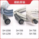 华航原装电源线HG-798/SH-788/598/1098/1298/GP35/730电瓶线 两孔塑料头