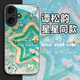狮弦 适用于iPhone苹果16PLUS手机壳A3291创意新款全包小众高级感手机壳鲸鱼玻璃谭松韵同款星星油画潮 【远峰蓝】鯨鱼A 苹果16PLUS