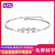 Genuine PT950 platinum bracelet, moissanite bracelet jewelry, simple and fashionable Valentine's Day birthday gift for girlfriend 3.5g Love of Love (White Diamond) 45cm