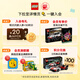 LEGO (LEGO) building block assembly city series 60421 roller coaster amusement park boys and children's toys birthday gifts