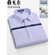 
CEO Yageol short-sleeved shirt men's middle-aged and young business casual plaid anti-wrinkle professional formal wear solid color cotton shirt small blue strips short-sleeved 6623 38 Suggested 100-119Jin[Jin equals 0.5 kg]