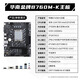 Südchina Goldmedaille B760/H610m Core I5 13490F/13400F/12400F/12600KF/I3 12100F Motherboard CPU Set Desktop Gaming Computerboard U Set B760M-K alleinerziehende Motherboard