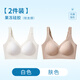 Modal latex traceless sports underwear for women thin, anti-sagging, side breasts, large breasts, small breasts, sleep adjustment bra, skin color + white XL 115-130Jin[Jin equals 0.5 kg]