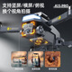 Potensic UAV Obstacle Avoidance UAV Folding Remote Control Plane HD Aerial Photography Quadcopter A15 PRO Brushless Motor + Optical Flow Hover + 360 Comprehensive