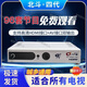 Tiancheng Huhutong set-top box quatrième génération TV Xiaofu HD TV-TOP TOP PAS DE TV NETALLE TV Antenne Tiancheng Quatrième génération Machine 96 Unités [SET]