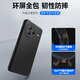 Cool Lefeng [Skin-sensing Anti-Fingerprint] Suitable for Xiaomi CIVI5Pro mobile phone case protective case xiaomicivi5pro skin-friendly lens all-inclusive matte fingerprint soft case outer black