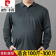 Pier Cardinte large size men's long-sleeved T-shirt middle-aged and elderly daddy suit spring and autumn style slim and fat plus larger loose POLO shirt top F9928 black 4XL 190 suggestions 190-210Jin [Jin equals 0.5 kg]