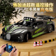 Chenghai Yiwu Small Commodity Children's Toy Market Wholesale Department Store Remote Control Car Boy Racing Drift Car Large Bugatti Blue
