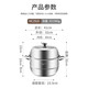 
Meichu (MAXCOOK) 304 stainless steel steamer, double-layer steaming and cooking pot, fish steaming pot, induction cooker, gas stove, universal 304 stainless steel steamer, MCZ826, 2-layer 32cm