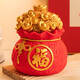 Yusenyi Neujahr Geschenk Lucky Bag Schweiner Bank 2024 Neue Stil Kinder, Jungen und Mädchen betreten und verlassen nicht Schweinebank -Ornamente Bafanglai Caicai Small Cap + Cartoon Geschenkbox