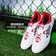 Umbro UMBRO Speciali high-end AG short nail kangaroo leather sports training football shoes for adults, white and red U1125210120-1 42 265MM