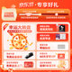 贝琪（Betsy）B351电钢琴88键重锤成人儿童电子钢琴家用练习初学者专业考级钢琴 B351-重力度88键木纹黑+圆腿琴架
