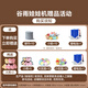 谷雨（GOODWAY）抓娃娃机超大号儿童玩具3-6岁2女孩过家家公仔扭蛋机男孩生日礼物