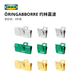 IKEA (IKEA) ORINGABBORRE Food Sealing Clip Preservation Plastic Bag Snack Clip Artifact 9-piece Set of Multi-Color Sealing Clips