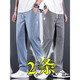 Pure casual pants for men 2025 new trendy brand straight loose men's pants Tennis wide-leg men's long pants men's summer thin style Semir-1048 black + 1048 light blue M [Size 28]