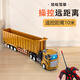 Shanye Children's Remote Control Car Engineering Vehicle Freight Vehicle Container Vehicle Semi-Trailer Transport Truck Boy Electric Toy Vehicle 42CM Flat Head Remote Control [Four-Train Freight Vehicle] Chang Play Version [90-minute Battery Configuration]