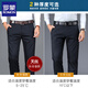
Romon high-end Tiansi cotton spring and autumn men's casual pants straight loose business casual pants spring middle-aged dad men 6223 black spring and autumn 35