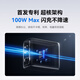 ANKER [National 3C Certification] Anker Smart Charging Lite100W Charger Data Cable Set Gallium Nitride Type-C Xiaomi Fast Charging PD Plug for iPhone16 Silver