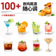 Martin Bucks Buffet Basis Weinset kleiner Flaschen Convenience Store Alkohol Whisky Wodka kleine Flasche leicht betrunkenes Feen leicht betrunkenes Spiel [50 ml*6 Stück]